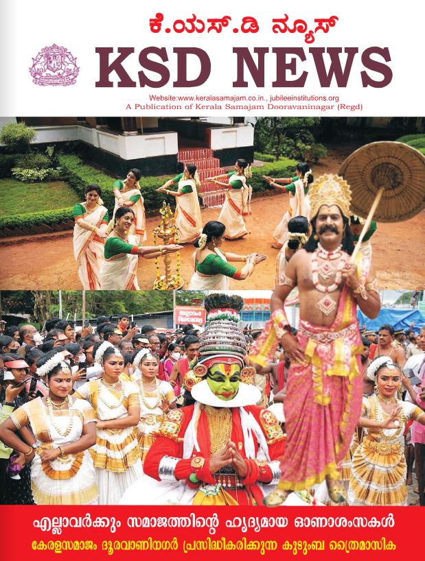 CLICK HERE TO VIEW KSD News August 2025